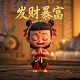 稻谷丰收时间